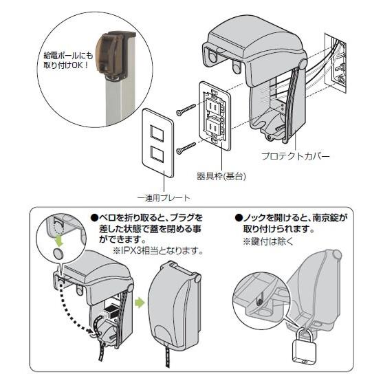 プロテクトカバー 器具用保護カバー ミルキーホワイト 10個価格 未来工業 Wbk 1m 6216 Wbk 1mx10 大工道具 金物の専門通販アルデ 通販 Yahoo ショッピング