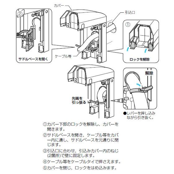 防水引込みカバー(eデザイン)黒(10個価格) 未来工業(MIRAI) WKH 防水引込みカバー(eデザイン)黒(10個価格) 未来工業(MIRAI) WKH