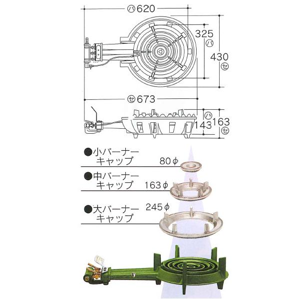 ハイ・ユニコンロ 種火なし 都市ガス 12A・13A ※メーカー直送品 伊藤