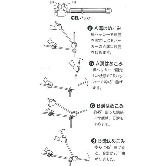 クロスハッカー D16用 MIKI 取寄品 三貴 CR16_3