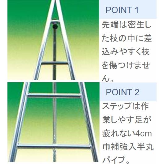 アルミ三脚 3点スライドタイプ M-3 新松葉型 12尺 L足タイプ(標準) 受注生産メーカー直送 個人宅不可 ミツル 12M-3｜arde｜02