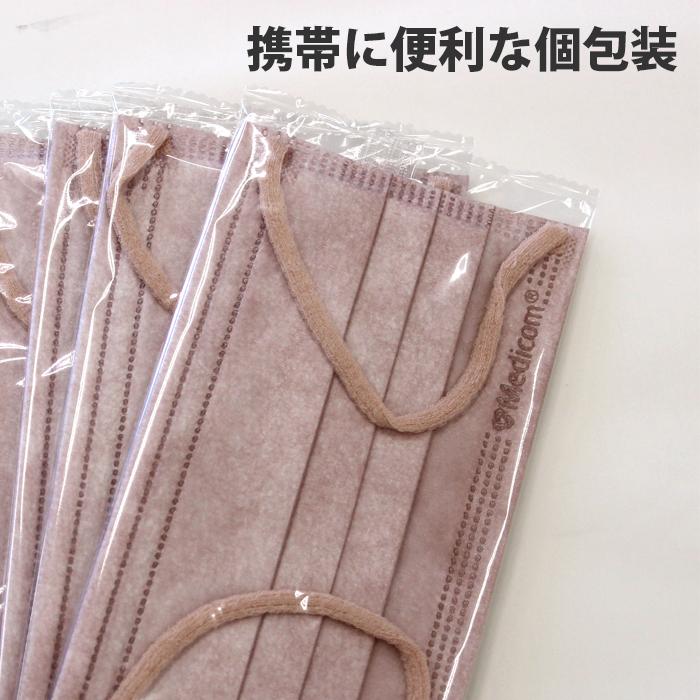 メガネが曇りにくいカラーマスク ピンクベージュ 個包装 40枚入/箱 メディコム JMK200686 |  | 02
