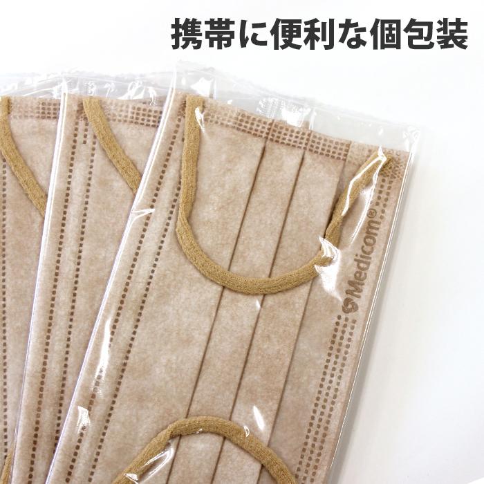 メガネが曇りにくいカラーマスク ベージュ 個包装 40枚入/箱 取寄品 メディコム JMK200687 |  | 02