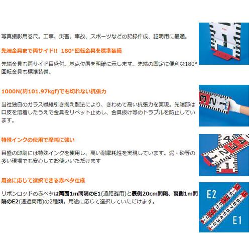 厚さ0.65mm×幅100mm×長さ20m ※取寄品 ヤマヨ測定機 R10B20 【13B】