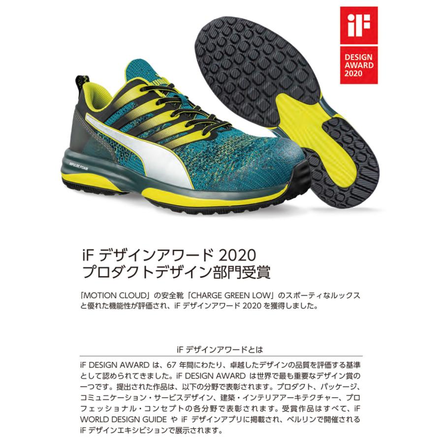 モデル新作 安全靴 作業靴 チャージ 28 0cm グリーン ローカット 消せるボールペン付きセット Puma プーマ 64 212 0 7306 set3 大工道具 金物の専門通販アルデ 通販 Yahoo ショッピング