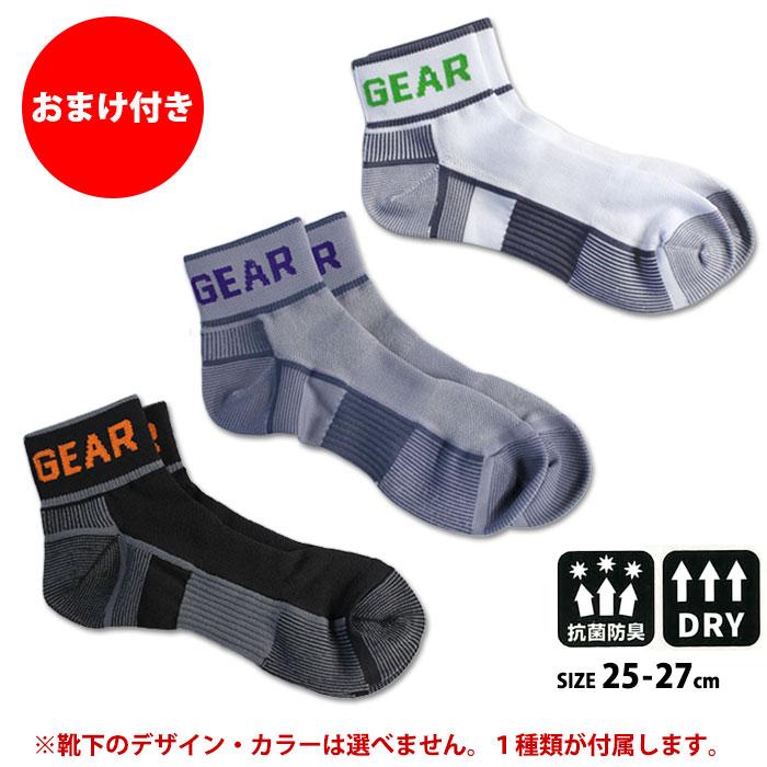 安全靴 フロントコート ローカット レッド 26.0cm 靴下 ソックス付