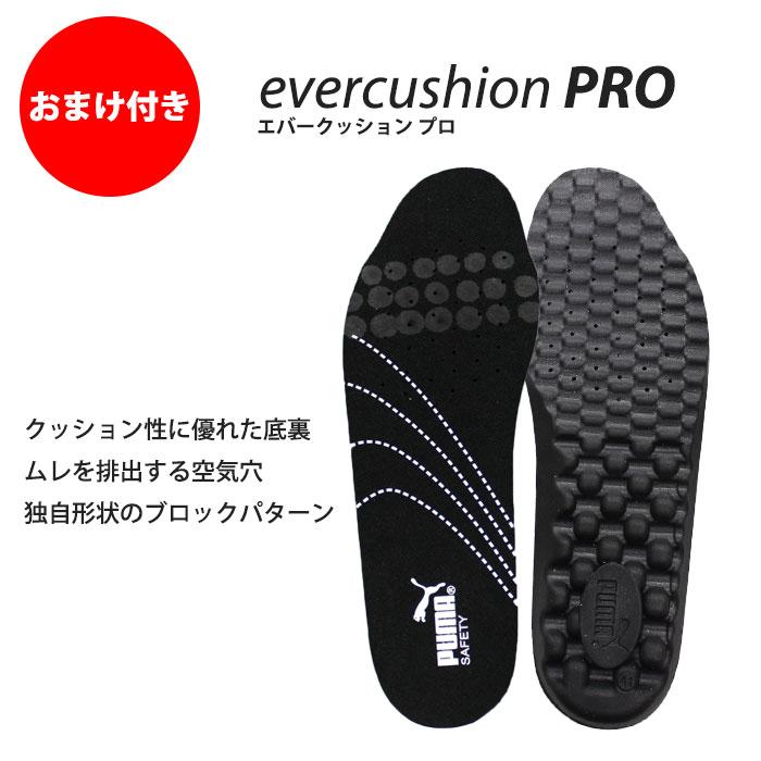 安全靴 フロントコート ローカット グリーン 27.0cm 中敷 インソール付