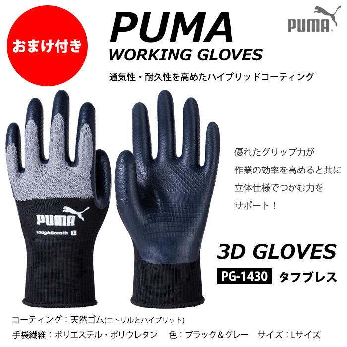 安全靴 ライダー2.1 ローカット フック＆ループ ブラック 24.0cm 手袋