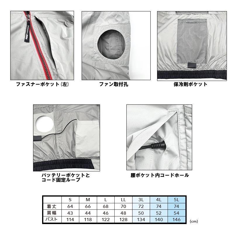 作業ウェアPUMA エアツイスト ベスト ネイビー LLサイズ 【服地のみ