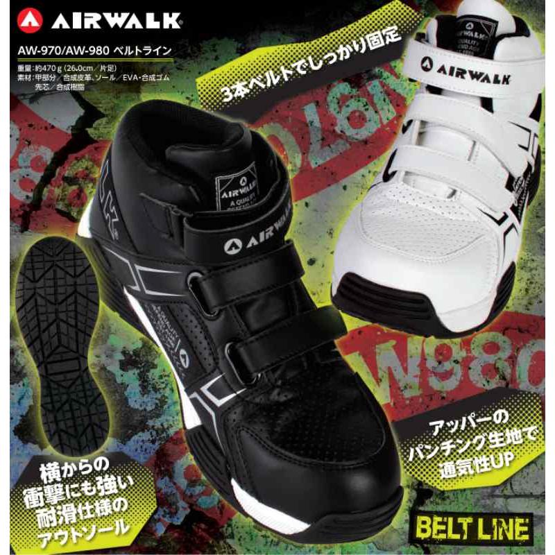 AIR WALK 作業靴 樹脂先芯入 ベルトライン ホワイト 28.0cm 取寄品