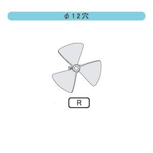 カクハン用 R羽根 180mm アルミ 12mm穴 吉岡 | 