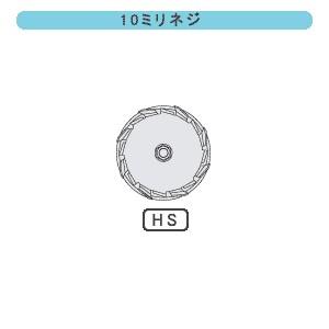 カクハン用HS羽根 115mm ステンレス 10mm穴 吉岡 | 