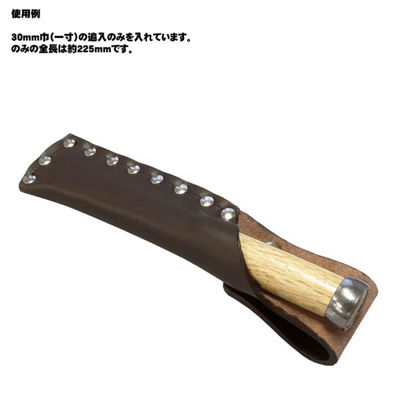 WEB限定 ふくろ倶楽部 PREMIUM のみ差し 追入のみ1寸30mm用 ふくろ倶楽部 PN-30 |  | 02