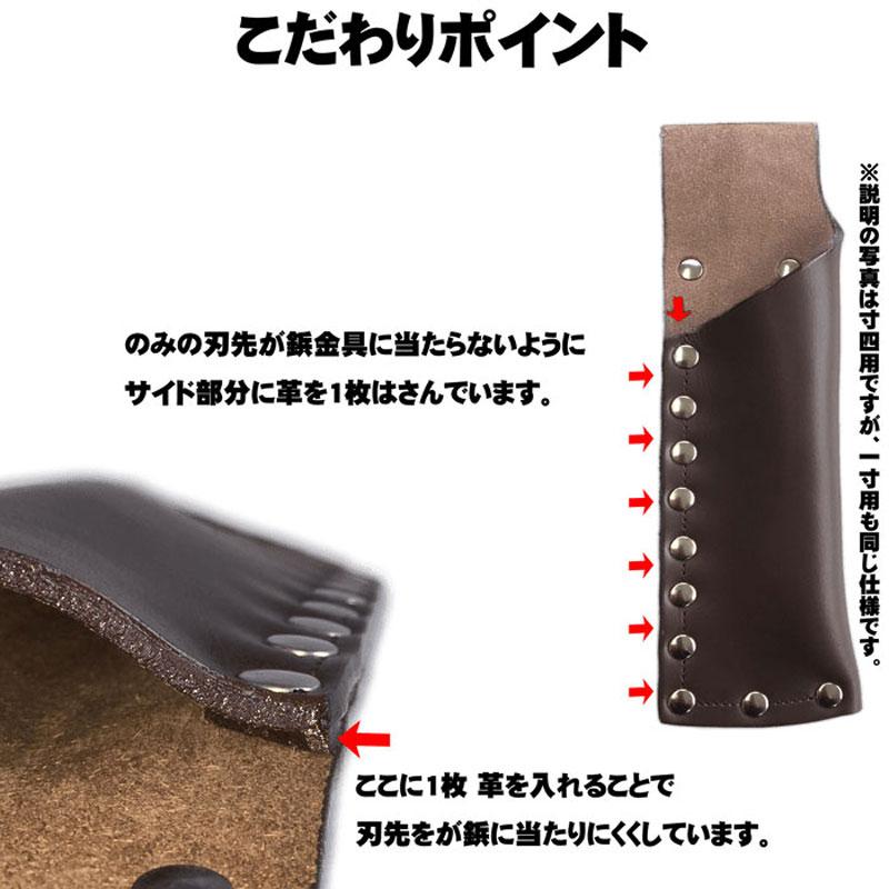 WEB限定 ふくろ倶楽部 PREMIUM のみ差し 追入のみ1寸30mm用 ふくろ倶楽部 PN-30 |  | 03