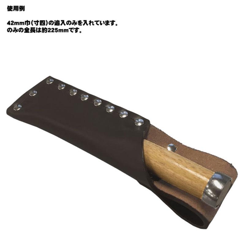 WEB限定 ふくろ倶楽部 PREMIUM のみ差し 追入のみ寸四42mm用 ふくろ倶楽部 PN-42 |  | 02