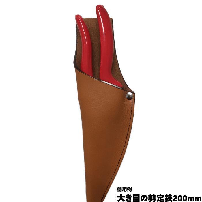 WEB限定 ふくろ倶楽部 PREMIUM 剪定鋏ケース210 mm用 ふくろ倶楽部 PS-210 |  | 05