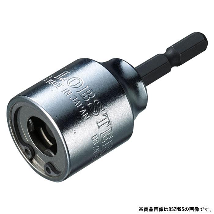全ネジ用ソケット 適応ネジ7.9mm 取寄品 エビ ロブテックス DSZN79