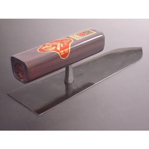 杉田 仕上鏝 【本焼】（安来鋼 白紙2号）背黒仕上（硬打） 240mm 黒柄 角柄【伝統工芸品】 杉田鏝 |  | 02