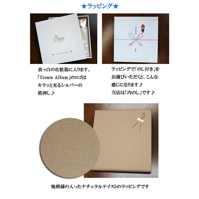 アルバム 名入れ ベビー 名入れアルバム 名前入りアルバム フォト