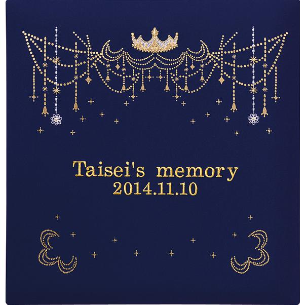 アルバム 名入れ ベビー 名入れアルバム 名前入りアルバム フォト