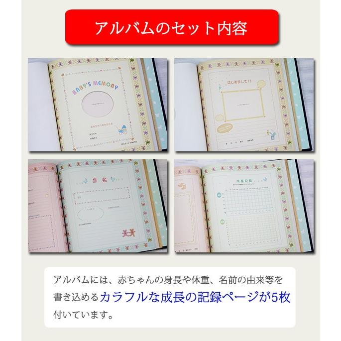 アルバム 名入れ ベビー 名入れアルバム 名前入りアルバム フォトアルバム 出産祝い 刺繍で赤ちゃんの名前入り 台紙が増やせる オルゴール付きも可  220-060 ダの画像
