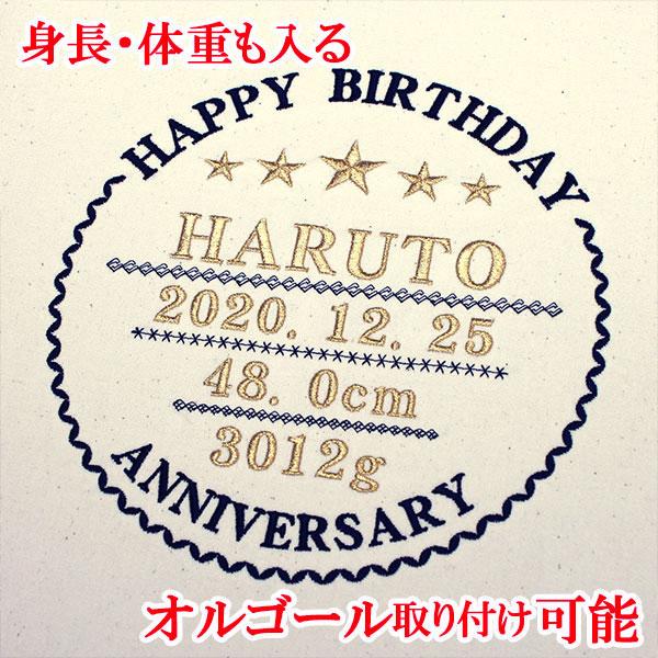 新発売の アルバム 名入れ ベビー 名入れアルバム 名前入りアルバム フォトアルバム 出産祝い 刺繍で赤ちゃんの名前入り 台紙が増やせる オルゴール付きも可 229 073 五つ 新発売の Www Cepici Gouv Ci