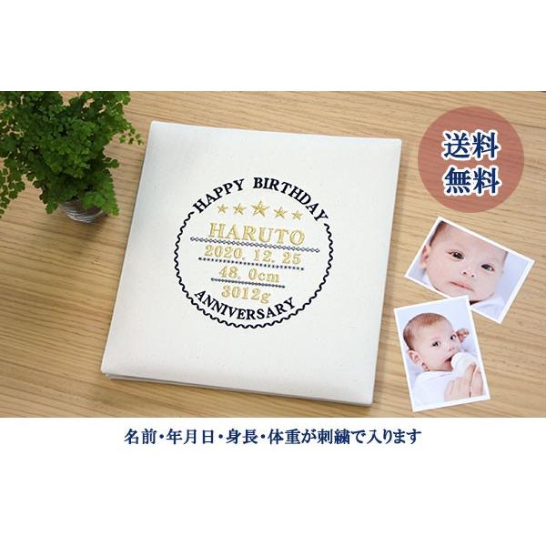アルバム 名入れ ベビー 名入れアルバム 名前入りアルバム フォトアルバム 出産祝い 刺繍で赤ちゃんの名前入り 台紙が増やせる オルゴール付きも可 229-073 五つの画像