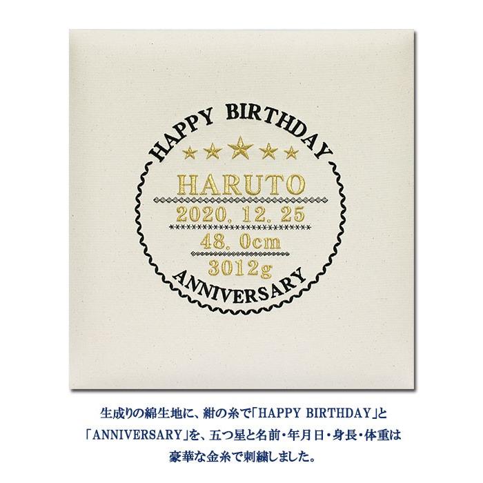 アルバム 名入れ ベビー 名入れアルバム 名前入りアルバム フォトアルバム 出産祝い 刺繍で赤ちゃんの名前入り 台紙が増やせる オルゴール付きも可 229-073 五つの画像