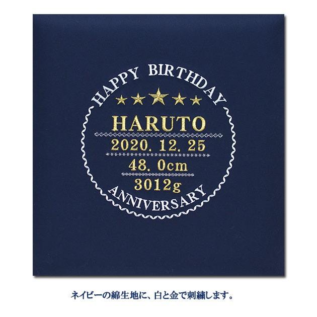 アルバム 名入れ ベビー 名入れアルバム 名前入りアルバム フォトアルバム 出産祝い 刺繍で赤ちゃんの名前入り 台紙が増やせる オルゴール付きも可 230-073 五つの画像