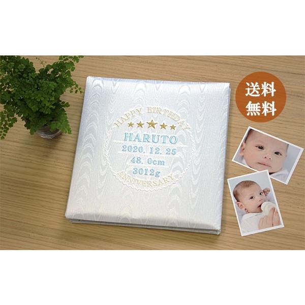 アルバム 名入れ ベビー 名入れアルバム 名前入りアルバム フォトアルバム 出産祝い 刺繍で赤ちゃんの名前入り 台紙が増やせる オルゴール付きも可 231-073 五つの画像