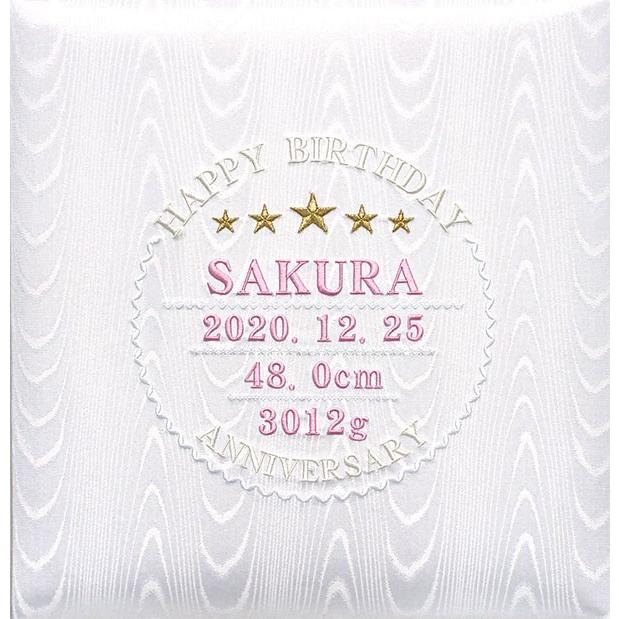 アルバム 名入れ ベビー 名入れアルバム 名前入りアルバム フォトアルバム 出産祝い 刺繍で赤ちゃんの名前入り 台紙が増やせる オルゴール付きも可 232-073 五つの画像
