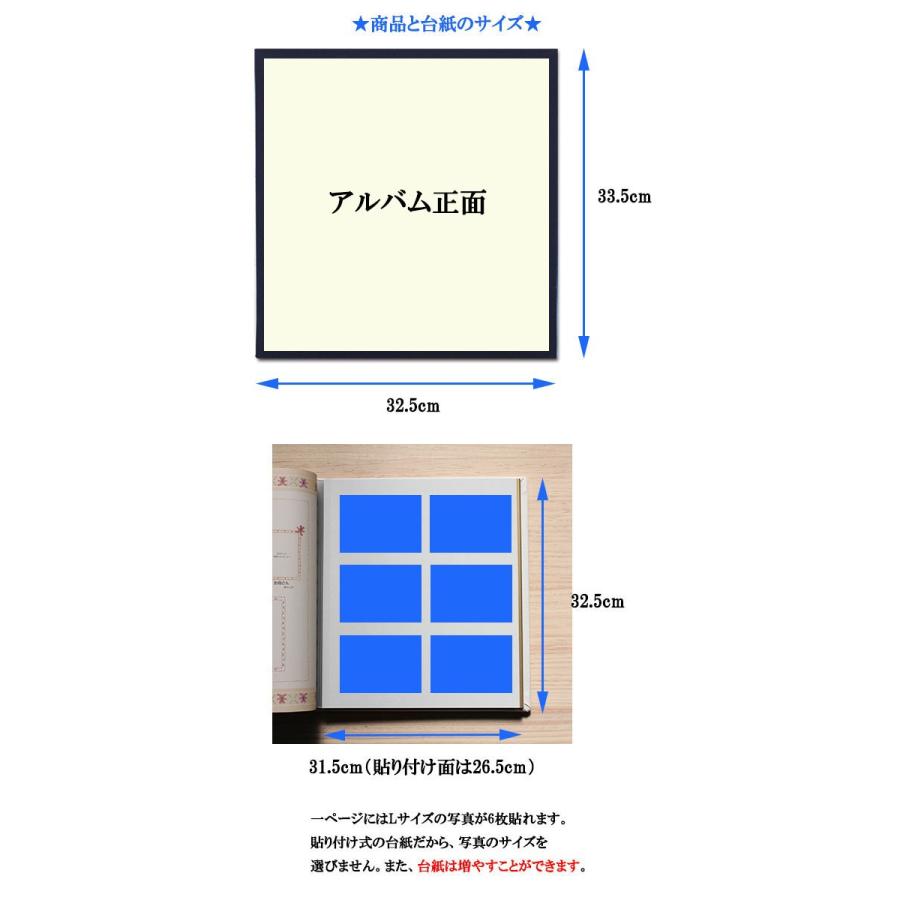 アルバム 名入れ ベビー 名入れアルバム 名前入りアルバム フォトアルバム 出産祝い 刺繍で赤ちゃんの名前入り 台紙が増やせる オルゴール付きも可 232-073 五つの画像