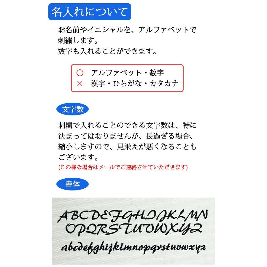 名入れ ミニ トートバッグ オリジナル オーダーメイド 刺繍で名前入り メンズ レディース お名前 イニシャル 数字 アルファベット ローマ字 名入り ランチバッグ Bag 18 アルバム メモリアル アーデント 通販 Yahoo ショッピング