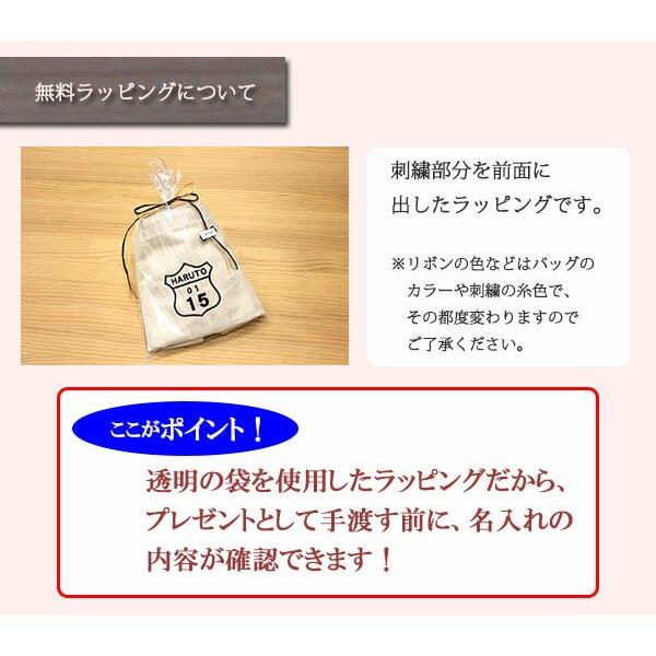 トートバッグ 刺繍で名前入り バドミントン スポーツ ピクトグラム