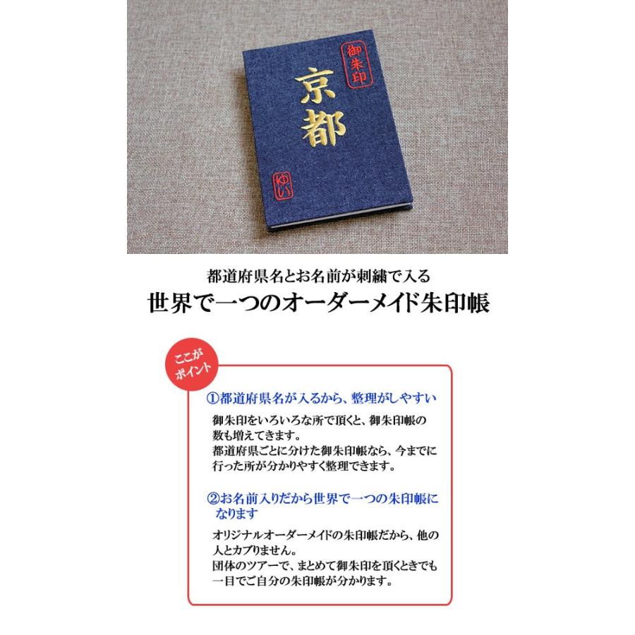 御朱印帳 富士山と桜刺繍 ネイビー 御朱印帳 富士山と桜刺繍 ネイビー 【公式通販】
