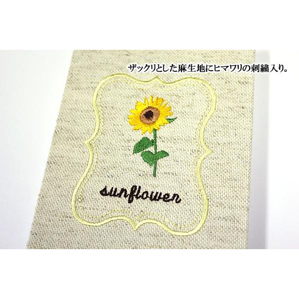 御朱印帳 ヒマワリ ひまわり 向日葵 麻 かわいい おしゃれ 手作り ご朱印帳 朱印帳 カバー付き 和紙 蛇腹 生成り Syuin 44 Syuin 44 アルバム メモリアル アーデント 通販 Yahoo ショッピング