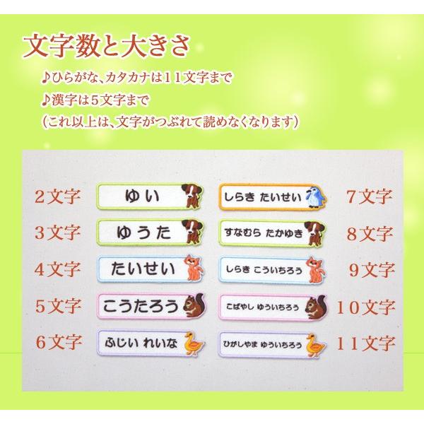 ワッペン アップリケ オーダーワッペン 名前 ひらがな 漢字 カタカナ 刺繍 ネーム 名入れ アイロン接着 お名前ワッペン ネームワッペン ひらがなワッペン 刺繍ワ Wap 008 アルバム メモリアル アーデント 通販 Yahoo ショッピング