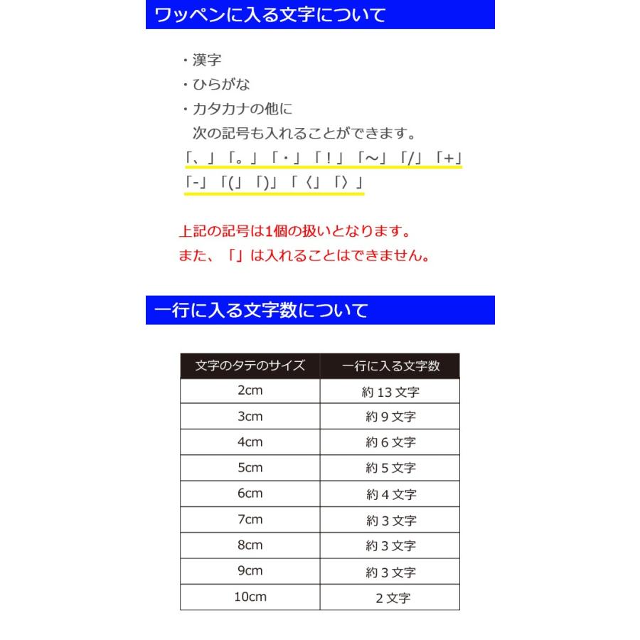 ワッペン アップリケ オーダーワッペン 刺繍 ひらがな 漢字 カタカナ 一文字 1文字 複数文字 名前 企業 社名 ネーム 名入れ 名札 ゼッケン アイロン接着 お名前 Wap J16 アルバム メモリアル アーデント 通販 Yahoo ショッピング
