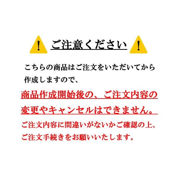 ワッペンオーダー用コメント欄 ワッペンオーダー用コメント欄③