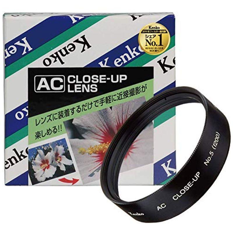 ファッションの Ac レンズフィルター Kenko クローズアップレンズ 近接撮影用 55mm No 5 その他ビデオカメラ本体 Www Littleangelaroundtheworld Com