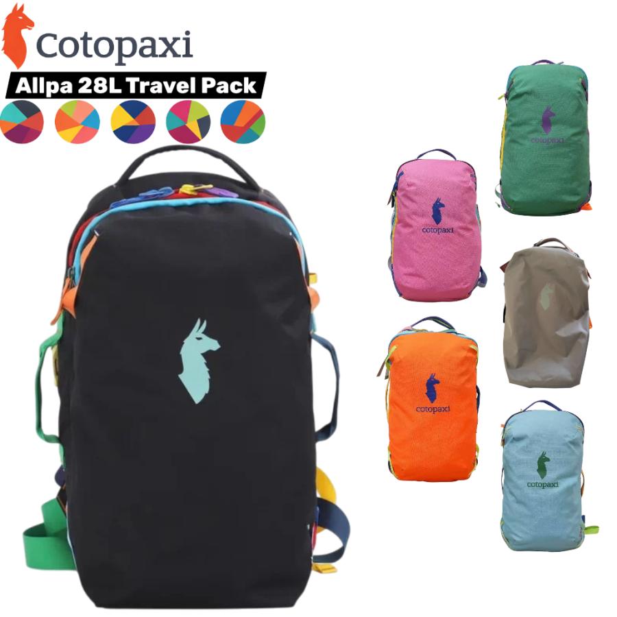 cotopaxi（コトパクシ） 【並行輸入品】Cotopaxi コトパクシAllpa 28L