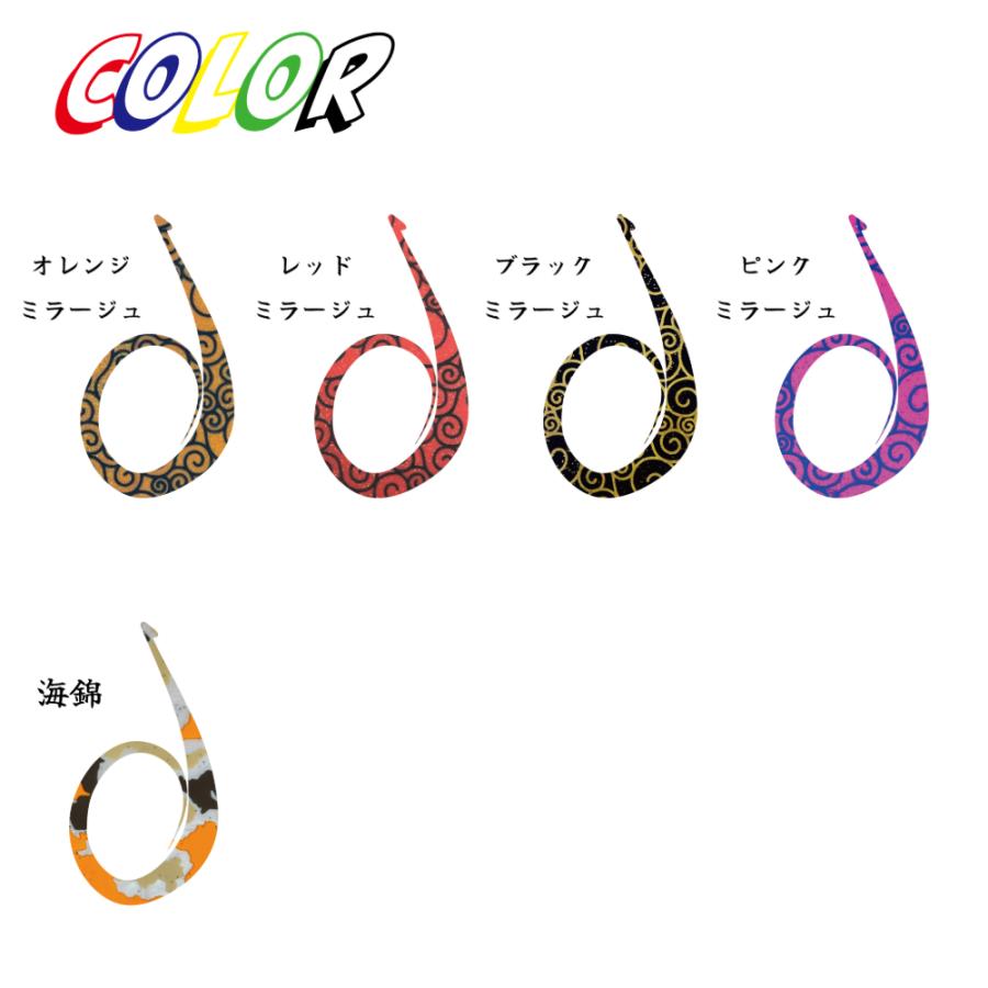 鯛ラバ トリガーカーリー 全5色 厚み 0.8mm BIGネクタイ シリコン
