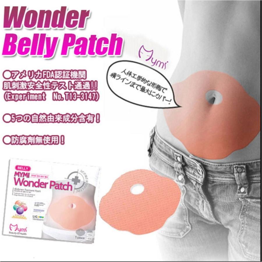ダイエット シール ワンダー ベリーパッチ 腹部用 5枚 肪燃焼 腹部