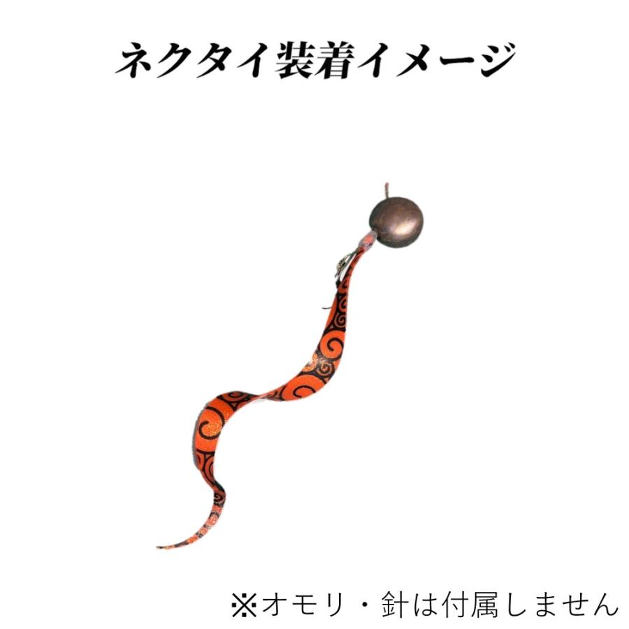 鯛ラバ CoreCurly コアカーリー 全5色 厚み 0.8mm ミドルネクタイ