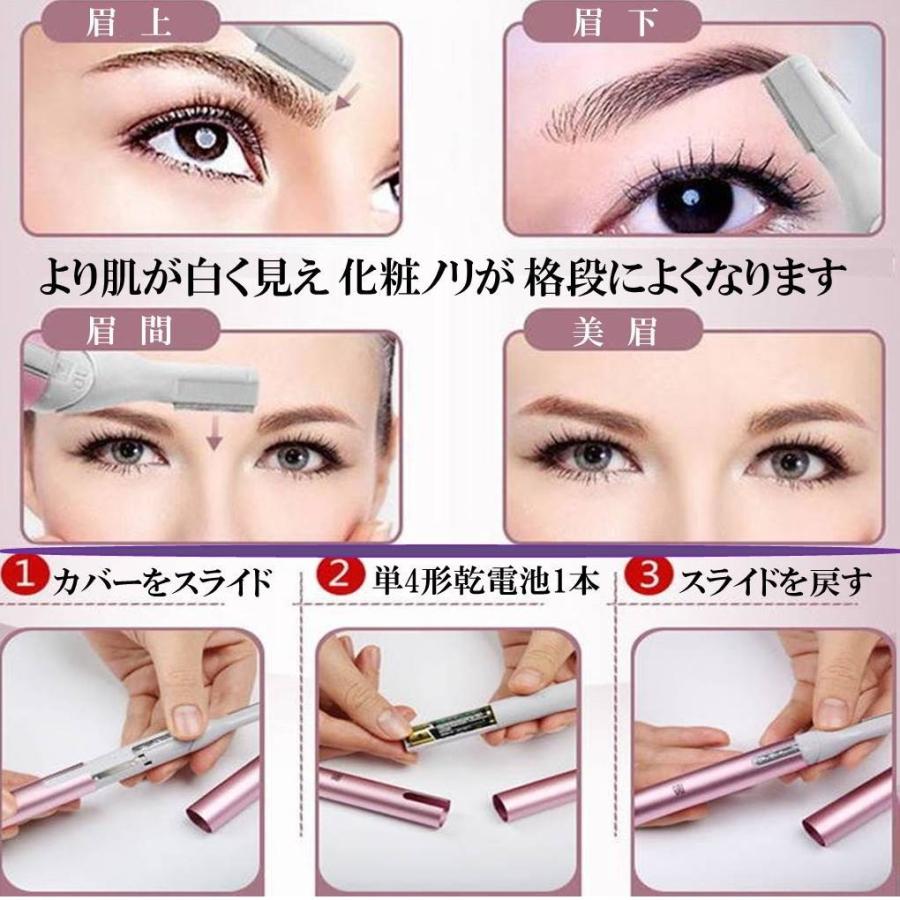 送料無料 レディース シェーバー 電動 顔 剃り フェイス トリマー 眉毛 顔 ボディ 産毛 カッター ムダ毛 処理 乾電池式 かみそり :4454474:Michelle Noel - 通販 - Yahoo!ショッピング 送料無料 レディース シェーバー 電動 顔 剃り フェイス トリマー 眉毛 顔 ボディ 産毛 カッター ムダ毛 処理 乾電池式 かみそり :4454474:Michelle Noel - 通販 - Yahoo!ショッピング
