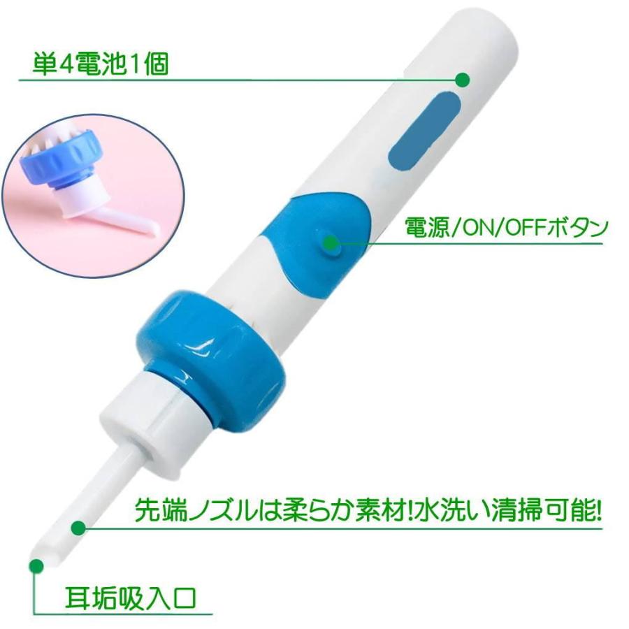 ゆうメール 送料無料 みみきれい 電動 耳かき イヤー クリーナー 収納ケース付き 洗浄 振動＆吸引式 耳垢吸引機 耳掃除 電池式 吸引 すっきり 耳垢 除去キット｜area-japan｜09