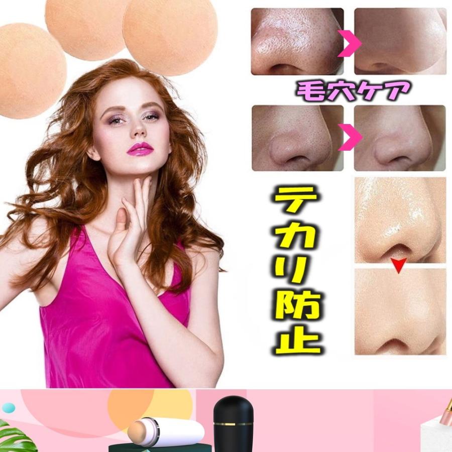 ゆうメール 送料無料 あぶらとりボール 天然火山石 毛穴ケア テカリ