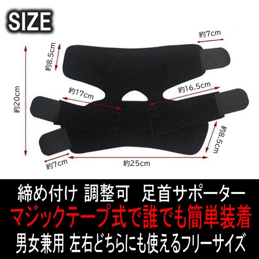 ゆうメール 送料無料 足首 サポーター 足首 固定 保護 サポート 捻挫 防止 締め付け 調整可 左右 男女 兼用 アンクルサポート スポーツ フリーサイズ かかと｜area-japan｜04