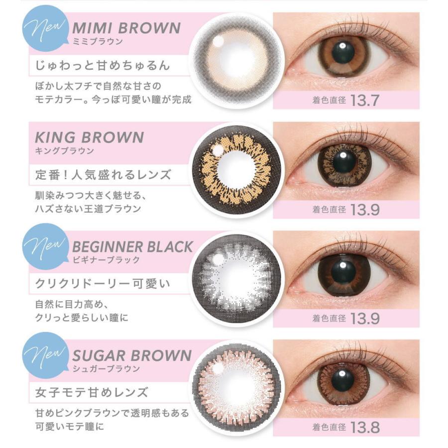 カラコン 送料無料 Candymagic 1month キャンディーマジック マンスリー 度あり 度なし １箱1枚入り 1ヶ月 14 5mm キャンマジ ブルーライトカット 1month 12色 Candymagic1month001 Michelle Noel 通販 Yahoo ショッピング