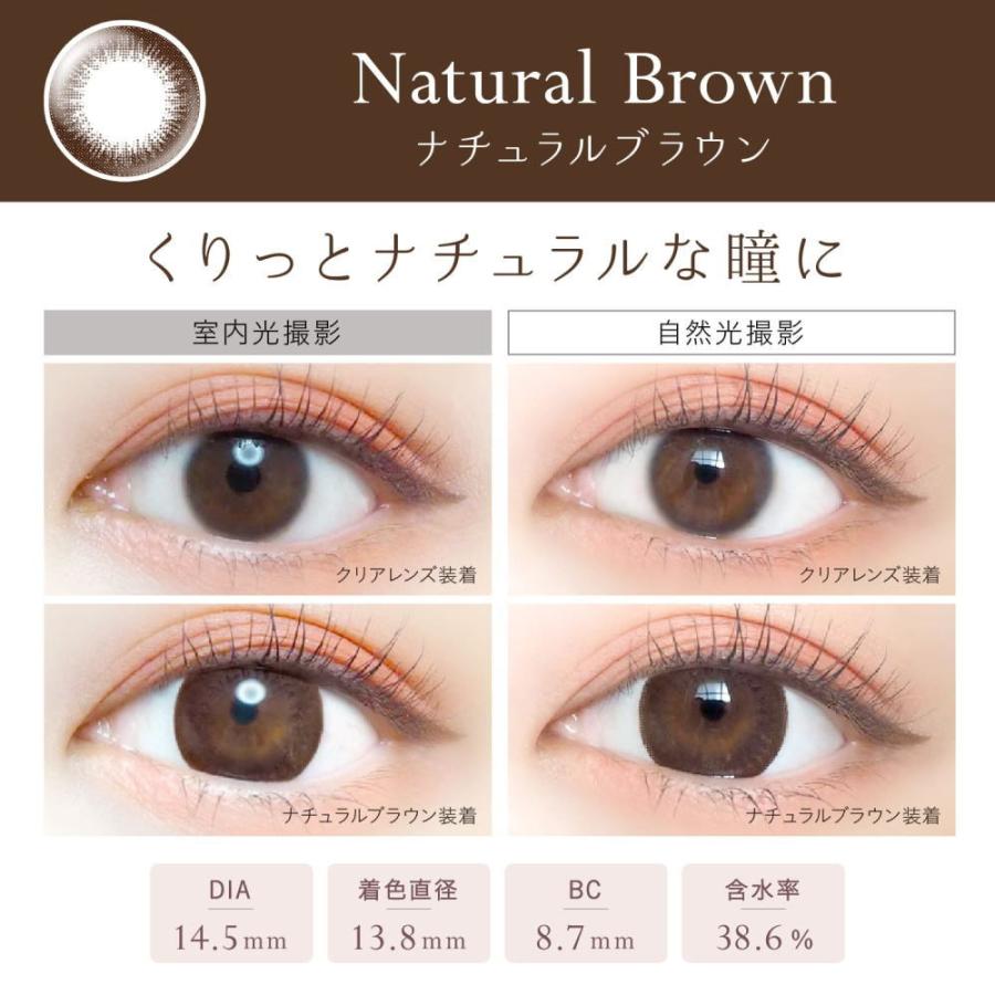 ゆうメール送料無料 カラコン エバーカラー ナチュラル ワンデー Ever Color 1day Natural 1箱20枚入り 14.5mm 1DAY 度なし カラコン ワンデー 1日｜area-japan｜18